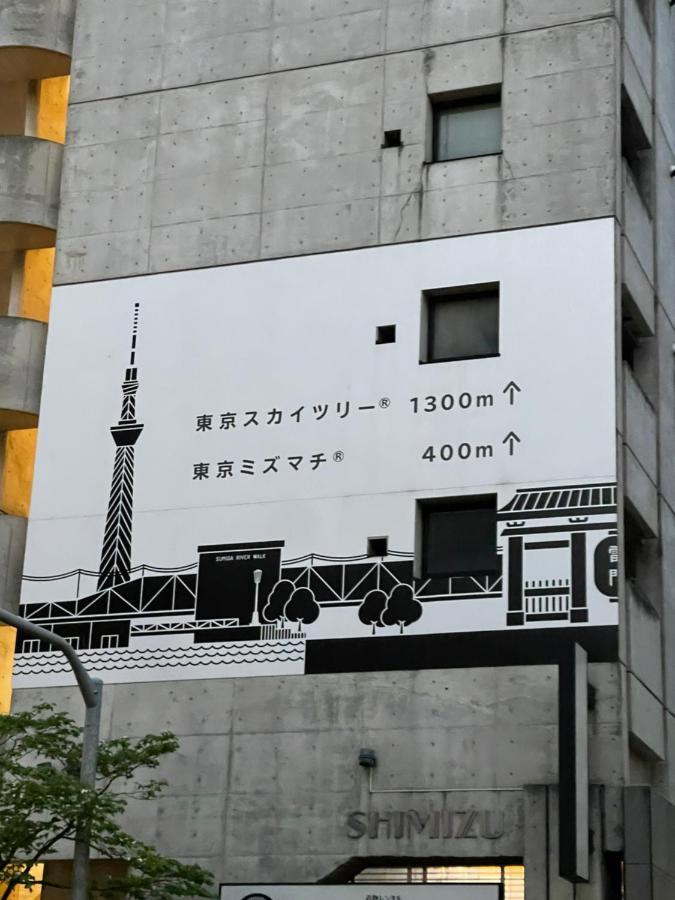 Hotel N Higashi Asakusa Tōkyō